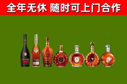 曾都回收洋酒