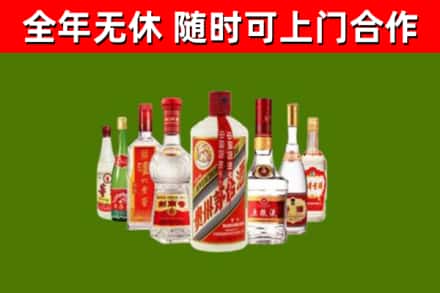 曾都回收名酒