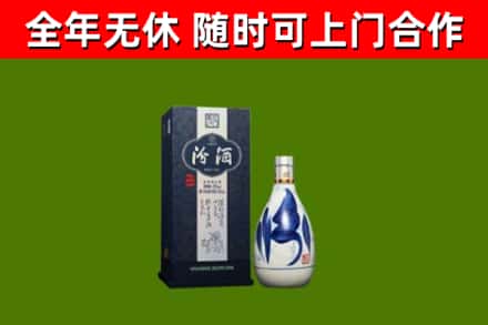 曾都回收汾酒