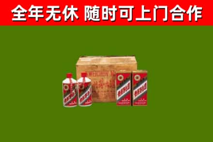 曾都烟酒回收80年代茅台酒.jpg