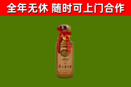 曾都回收30年茅台酒