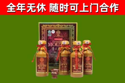 曾都回收50年份茅台