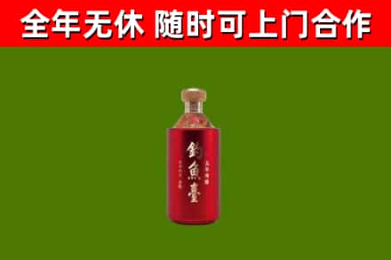 曾都回收钓鱼台