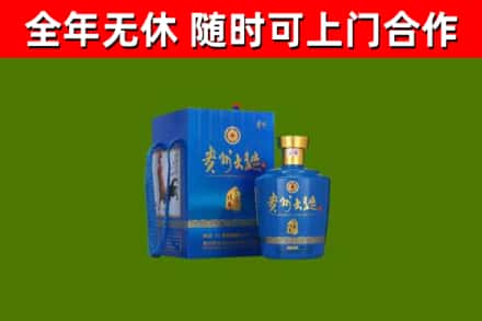 曾都回收贵州大曲