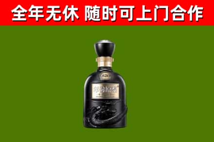 曾都回收古井贡酒