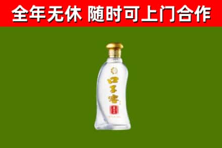 曾都回收口子窖