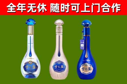 曾都回收梦之蓝