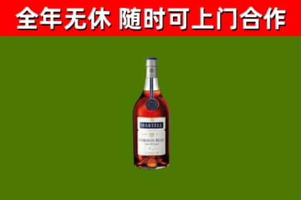 曾都回收蓝带洋酒